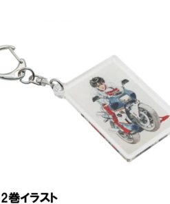 バリバリ伝説 表紙イラストアクリルキーホルダー アクキー：12巻イラスト
