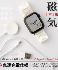 Apple Watch Series 11 アップルウォッチ 充電器 apple watch iPhone 充電ケーブル applewatch 充電 タイプC 2in1 2台 マグネット