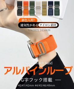 Apple Watch Series 11 アップルウォッチ11 バンド ナイロン apple watch ベルト applewatch SE3 Ultra 3バンド 44mm 40mm 46mm 45mm スポーツ