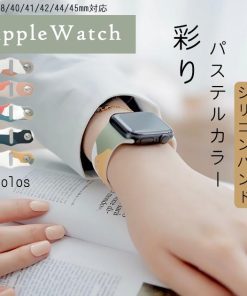 Apple Watch Series 11 apple watch11 バンド シリコン アップルウォッチ ベルト applewatch SE3バンド 40mm 44mm 42mm 46mm スポーツ おしゃれ