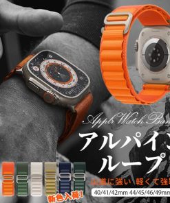 Apple Watch Series 11 apple watch11 バンド ナイロン アップルウォッチ ベルト applewatch SE3 Ultra 3バンド 44mm 40mm 46mm 45mm スポーツ