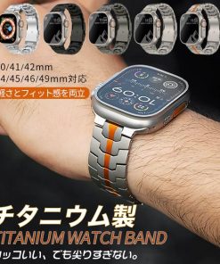 Apple Watch Series 11 apple watch11 バンド チタン アップルウォッチ ベルト applewatch SE3 Ultra 3バンド 44mm 40mm 46mm 45mm メンズ