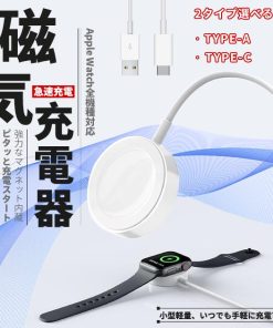 Apple Watch Series 11 applewatch 充電器 アップルウォッチ 充電ケーブル apple watch 充電 タイプC マグネット