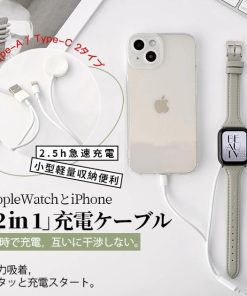 Apple Watch Series 11 applewatch 充電器 アップルウォッチ iPhone 充電ケーブル apple watch 充電 タイプC 2in1 2台 マグネット