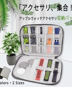 Apple Watch Series 11 applewatch 11バンド 充電器 アップルウォッチ ケース ベルト セット 充電 apple watch SE3 Ultra 3バンド 44mm 収納ケース