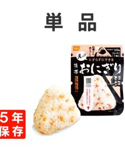 尾西食品 非常食 尾西の携帯おにぎり 鮭 5年保存 メール便8個まで
