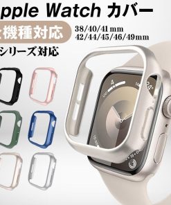 Apple Watch 【在庫限定セール】アップルウォッチ カバー apple watch ケース 10対応 38mm 40mm 41mm 42mm 45mm 46mm 49mm series se 9 8 7 6 アップルウォッチ