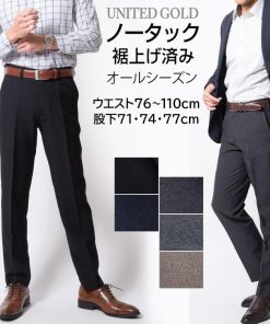 UNITED GOLD スラックス メンズ 裾上げ済み ビジネス パンツ ズボン 春 夏 秋 ノータック すそ上げ済み 股下71cm 股下74cm 股下77cm 洗える ゴルフ 爆買