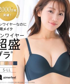 aimerfeel 20%OFF ブラジャー ワイヤレスブラジャー ブラ ノンワイヤーブラジャー ワイヤー無しブラ 女性下着 レディース下着 超盛りブラ エメフィール