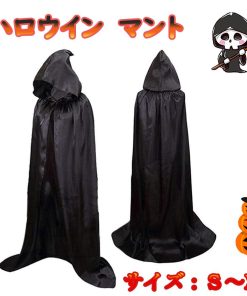 死神マント ハロウイン 仮装 コスプレ 飾り ドラキュラゴースト ハロウィン マント コスチューム 男女兼用 衣装 パーティー 飲み会 文化祭 学園祭 イベント