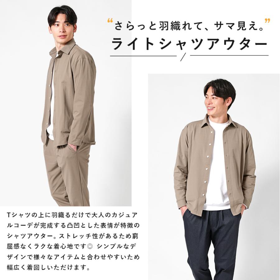 URBAN SQUARE シャツアウター メンズ ストレッチ 通気性 長袖 吸汗速乾 涼しい 軽い 春 夏 カジュアル シャツ サマージャケット 薄い 軽量 おしゃれ アーバンスクエア 35334 - 画像 (7)