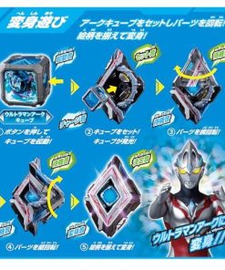 [バンダイ] ウルトラマンアーク DX最強なりきりセット