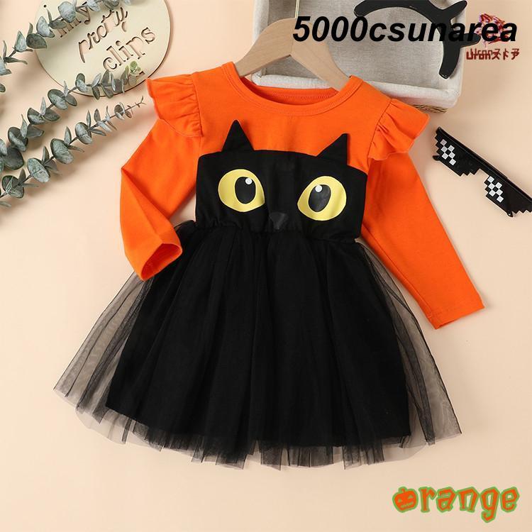 ハロウィン 衣装 子供 FCZY チュール ワンピース 仮装 女の子 子ども服 黒猫 キッズ ベビー かぼちゃ 長袖 コスチューム かわいい 赤ちゃん おしゃれ 魔女