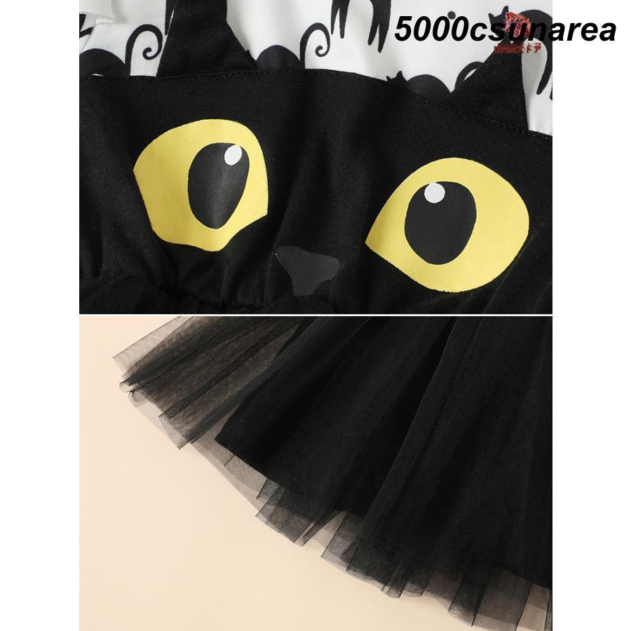 ハロウィン 衣装 子供 FCZY チュール ワンピース 仮装 女の子 子ども服 黒猫 キッズ ベビー かぼちゃ 長袖 コスチューム かわいい 赤ちゃん おしゃれ 魔女 - 画像 (6)