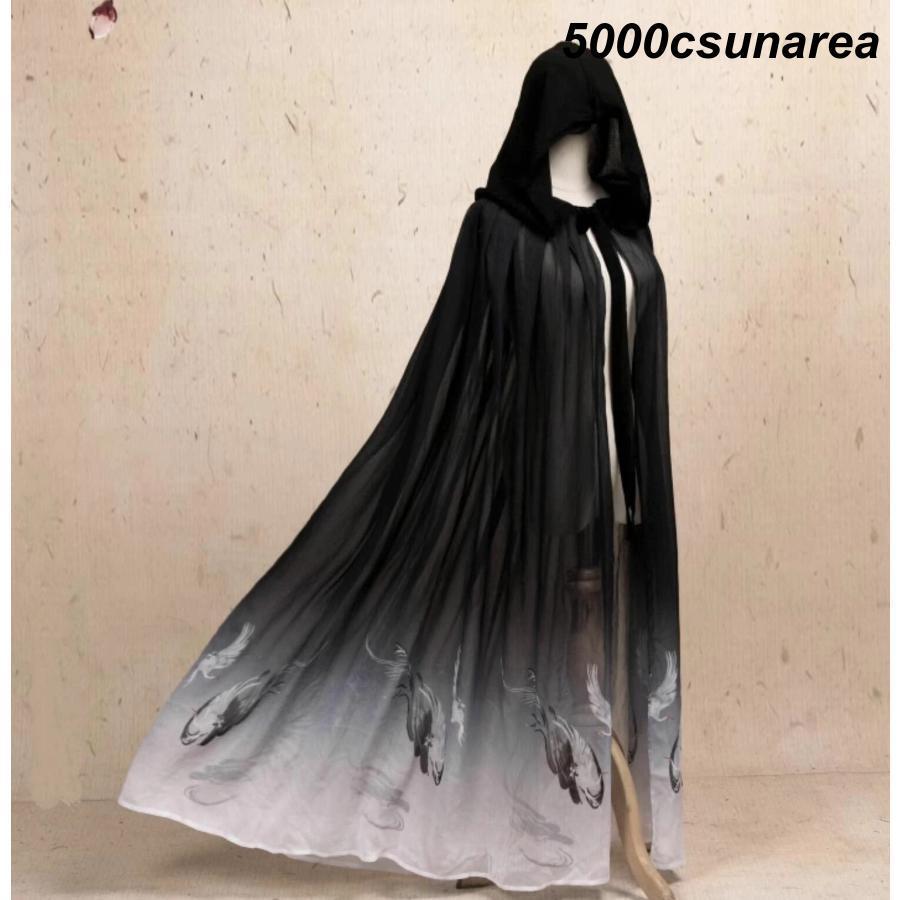 ハロウィン FCZY衣装 大人 中華 暗黒 グラデーション ミモレ丈 ミドル丈 マント 120cm 漢服 チャイナ服 中華衣装 タンチョウ 鶴 プリント