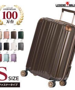 LEGEND WALKER スーツケース キャリーバッグ トランクケース レディースバッグ Sサイズ 小型 超軽量 おしゃれ かわいい 拡張 キャリーケース 5122-55