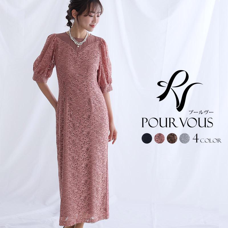 PourVous 体型カバー フォーマルドレス ワンピース 結婚式 小さいサイズ 大きいサイズ 小柄 ドレス 韓国 フォーマル 上品 20代 30代 40代 50代 お呼ばれ 顔合わせ