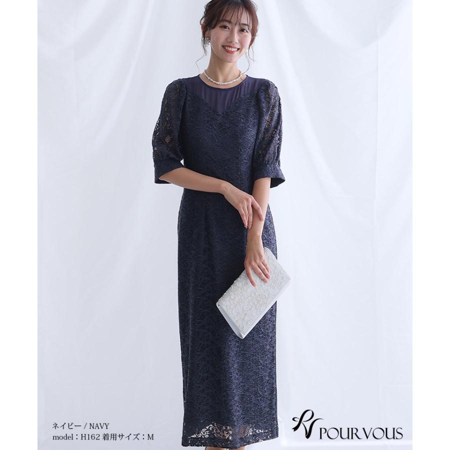 PourVous 体型カバー フォーマルドレス ワンピース 結婚式 小さいサイズ 大きいサイズ 小柄 ドレス 韓国 フォーマル 上品 20代 30代 40代 50代 お呼ばれ 顔合わせ - 画像 (6)