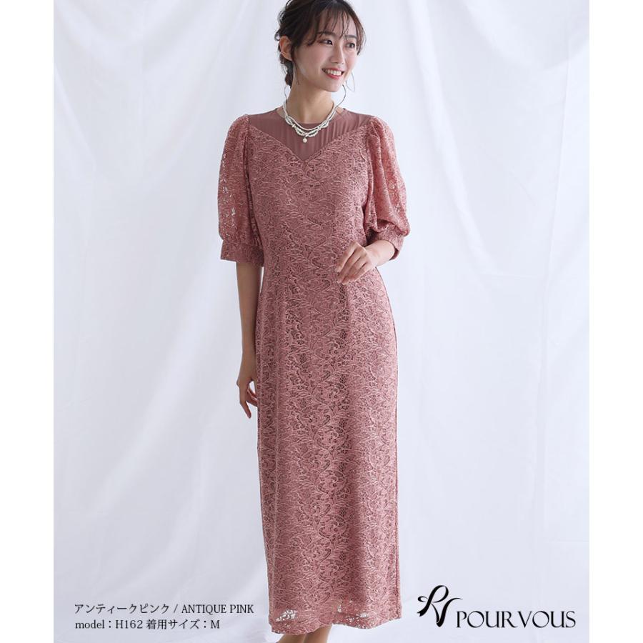 PourVous 体型カバー フォーマルドレス ワンピース 結婚式 小さいサイズ 大きいサイズ 小柄 ドレス 韓国 フォーマル 上品 20代 30代 40代 50代 お呼ばれ 顔合わせ - 画像 (7)