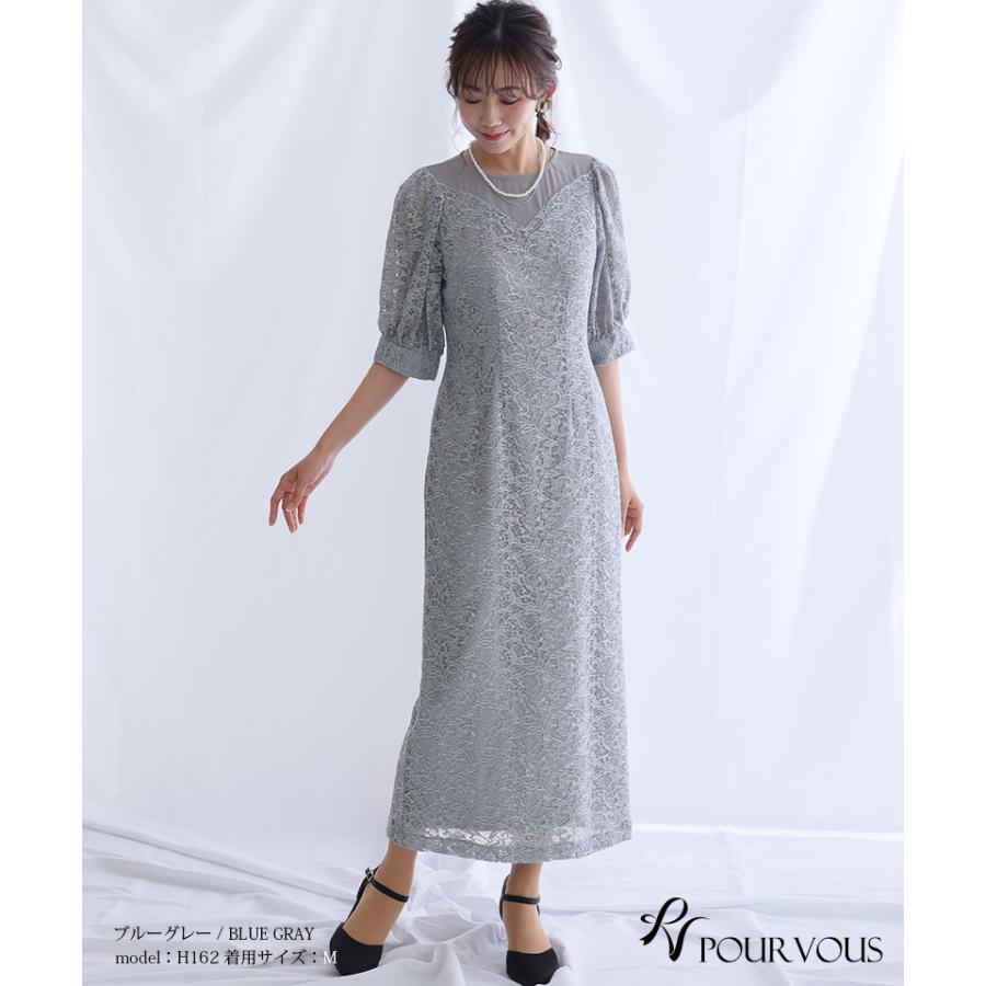 PourVous 体型カバー フォーマルドレス ワンピース 結婚式 小さいサイズ 大きいサイズ 小柄 ドレス 韓国 フォーマル 上品 20代 30代 40代 50代 お呼ばれ 顔合わせ - 画像 (9)