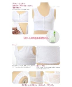 なごみや 和装ブラジャー 日本製 フロントファスナー 和装ブラ M-LL 白 和装 補正 下着 肌着 前ファスナー式 着物 インナー 大人 レディース 女性