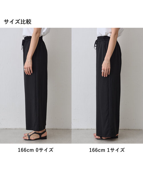 BEARDSLEY パンツ ストレッチジョーゼットパンツ レディース - 画像 (7)