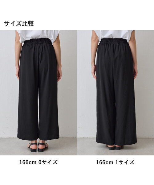 BEARDSLEY パンツ ストレッチジョーゼットパンツ レディース - 画像 (8)