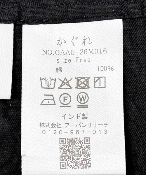 かぐれ チュニック ボイルチュニックプルオーバー - 画像 (6)