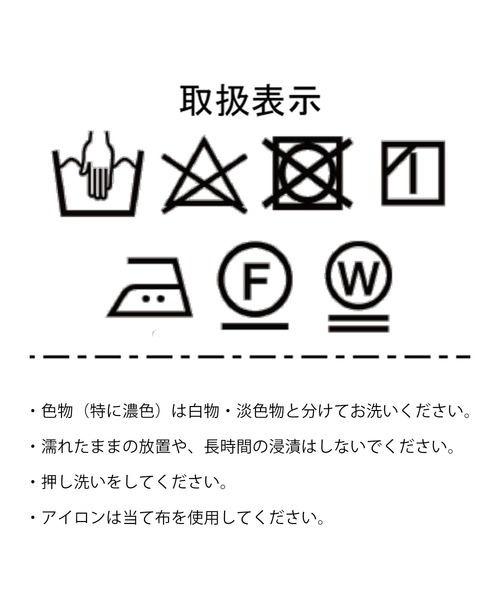 Discoat 「DISCOAT」 長袖チュニック FREE ホワイト レディース - 画像 (4)