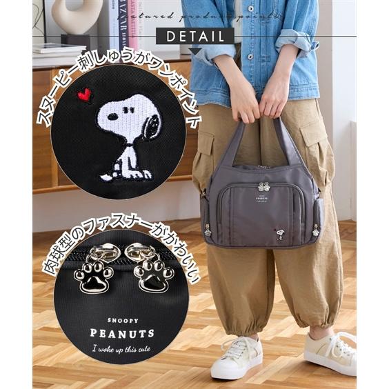 PEANUTS 【期間限定SALE 12%OFF】バッグ(鞄) スヌーピー 10ポケット 多収納 はっ水 ハンドル収納 2WAY ショルダー A4対応 ピーナッツ (アクアカルダ)