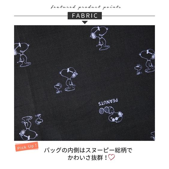 PEANUTS 【期間限定SALE 12%OFF】バッグ(鞄) スヌーピー 10ポケット 多収納 はっ水 ハンドル収納 2WAY ショルダー A4対応 ピーナッツ (アクアカルダ) - 画像 (2)
