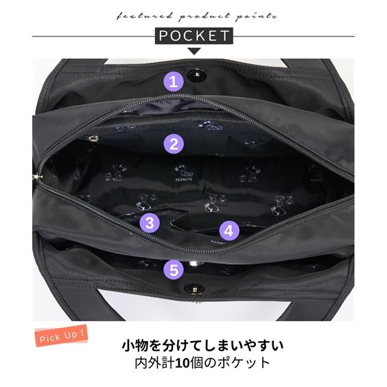 PEANUTS 【期間限定SALE 12%OFF】バッグ(鞄) スヌーピー 10ポケット 多収納 はっ水 ハンドル収納 2WAY ショルダー A4対応 ピーナッツ (アクアカルダ) - 画像 (4)