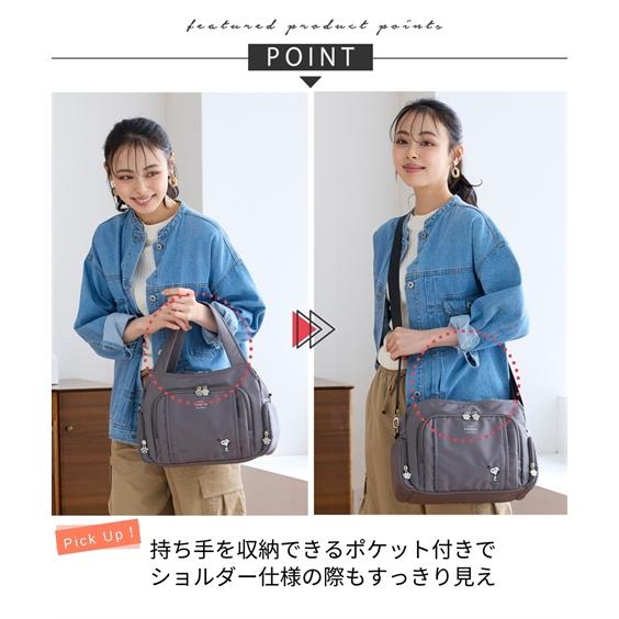 PEANUTS 【期間限定SALE 12%OFF】バッグ(鞄) スヌーピー 10ポケット 多収納 はっ水 ハンドル収納 2WAY ショルダー A4対応 ピーナッツ (アクアカルダ) - 画像 (6)