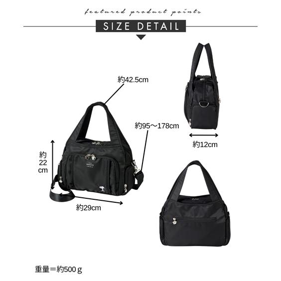 PEANUTS 【期間限定SALE 12%OFF】バッグ(鞄) スヌーピー 10ポケット 多収納 はっ水 ハンドル収納 2WAY ショルダー A4対応 ピーナッツ (アクアカルダ) - 画像 (8)