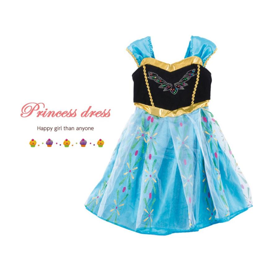 Disney メール便 送料無料 パーティー ハロウィン 子供 キッズ コスプレ 女の子 衣装 アナ風 プリンセス ディズニー 80 90 100 110 120 130 〒 - 画像 (2)