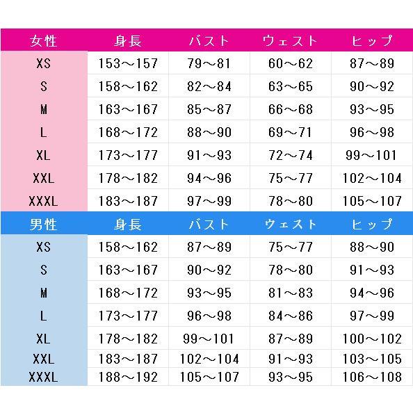 ディズニー シェリーメイ 秋のぼうけん コスプレ衣装 - 画像 (4)