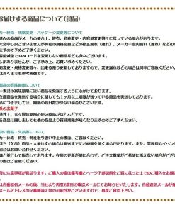 松屋製菓 半生塩あんこ飴 70ｇ ×1袋