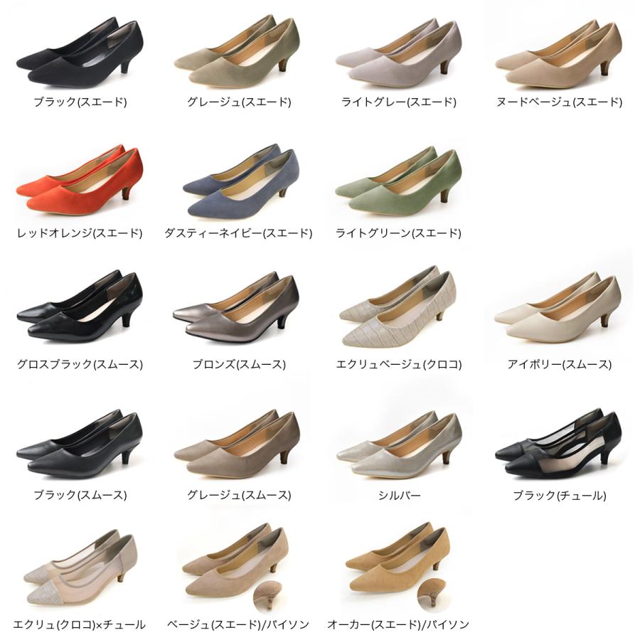 AmiAmi パンプス 5cmヒール 走れる レディース 美脚 ポインテッドトゥ とんがり 低反発 CX2500SS