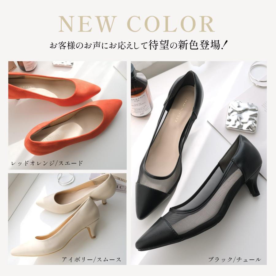 AmiAmi パンプス 5cmヒール 走れる レディース 美脚 ポインテッドトゥ とんがり 低反発 CX2500SS - 画像 (3)