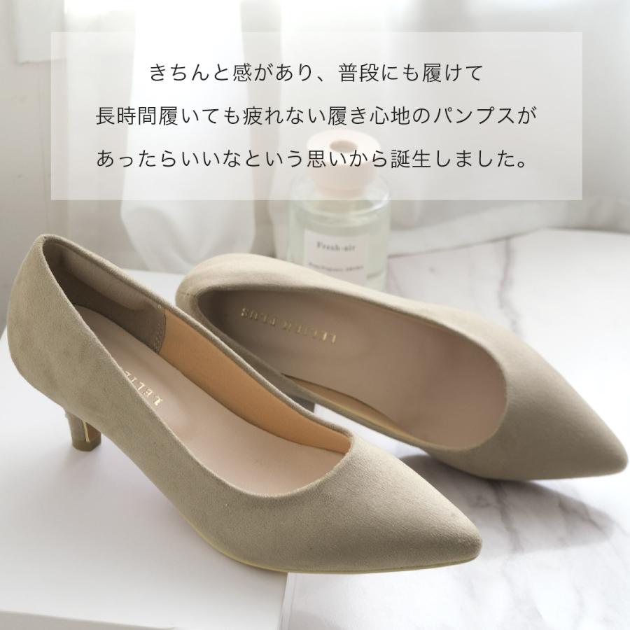 AmiAmi パンプス 5cmヒール 走れる レディース 美脚 ポインテッドトゥ とんがり 低反発 CX2500SS - 画像 (4)