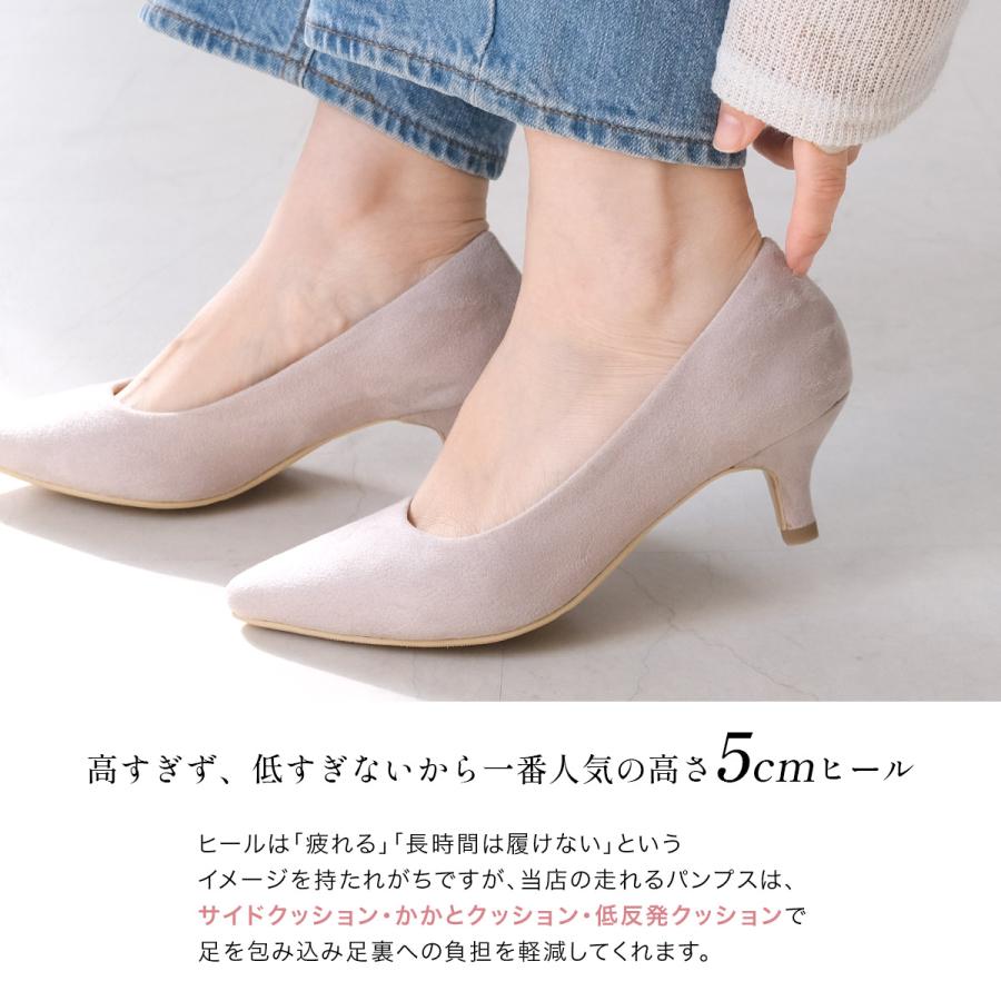 AmiAmi パンプス 5cmヒール 走れる レディース 美脚 ポインテッドトゥ とんがり 低反発 CX2500SS - 画像 (5)