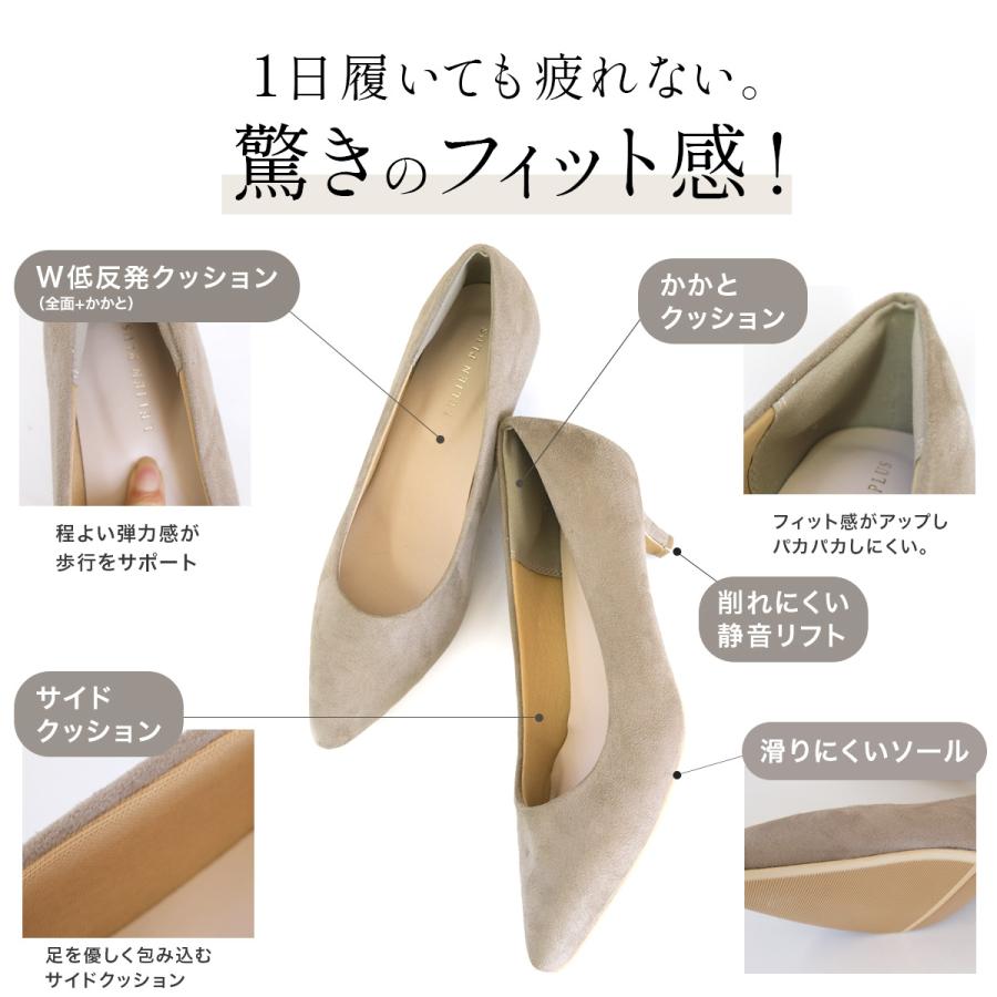 AmiAmi パンプス 5cmヒール 走れる レディース 美脚 ポインテッドトゥ とんがり 低反発 CX2500SS - 画像 (6)