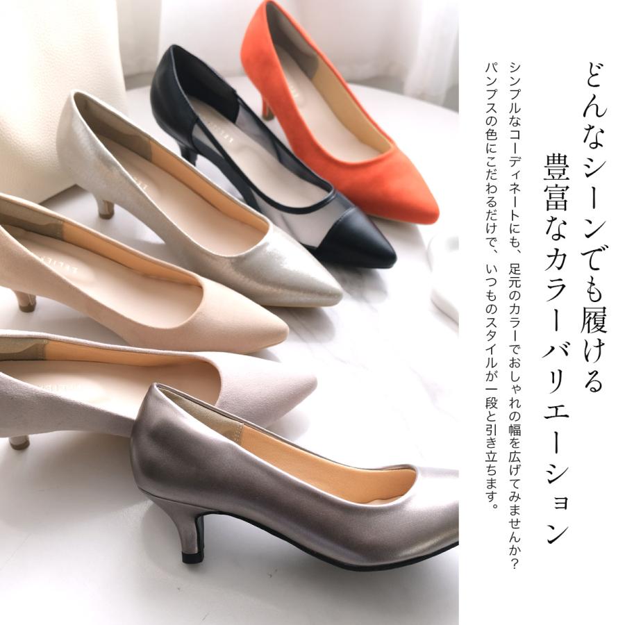 AmiAmi パンプス 5cmヒール 走れる レディース 美脚 ポインテッドトゥ とんがり 低反発 CX2500SS - 画像 (7)