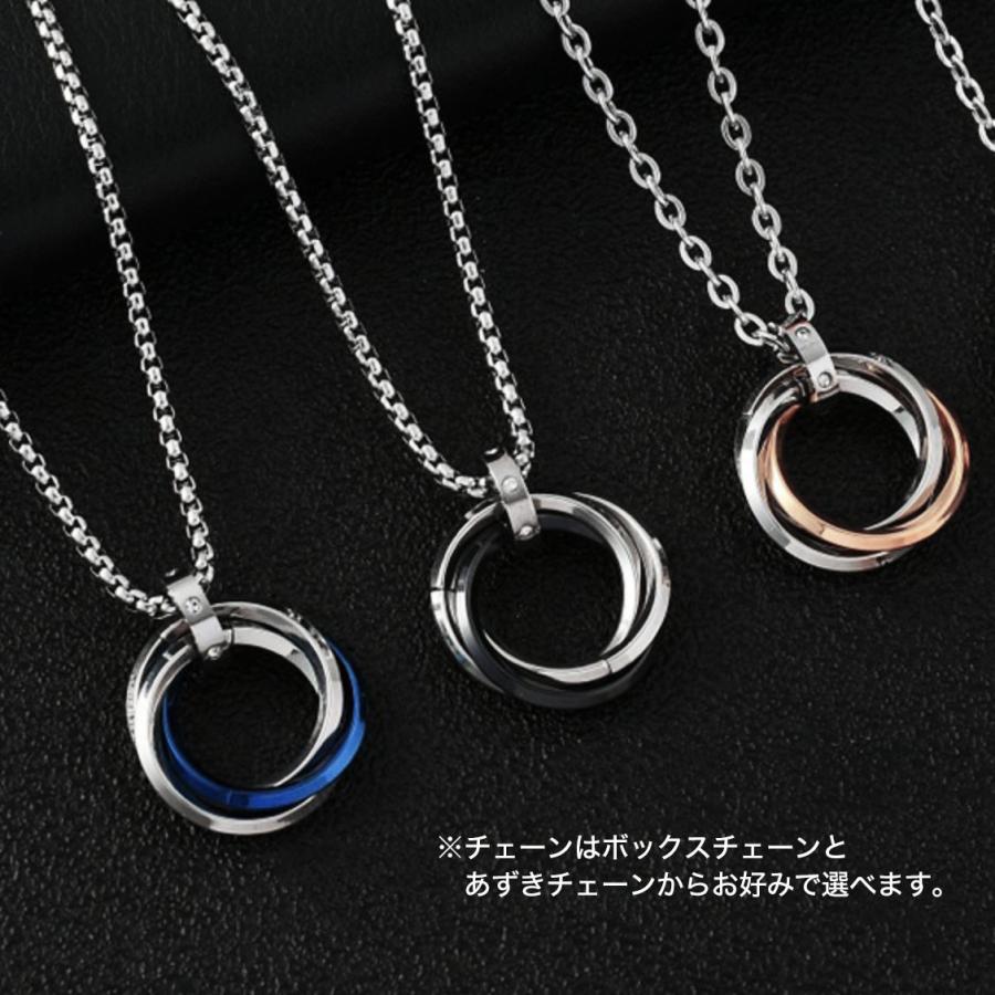 トリプルリングペンダント 三連 メンズ ネックレス ステンレス 長さ選べるチェーン ブルー ブラック ローズゴールド 韓流 送料込み - 画像 (7)