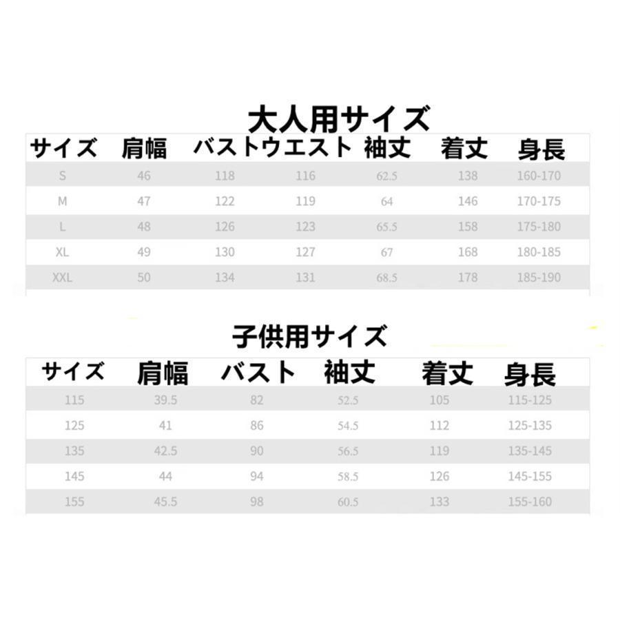 イカゲーム ○△□の警備員 管理員 コスプレ衣装 子供用 大人用 赤い服の人 マスク付き 演出服 仮装 二次会 イベント パーティー - 画像 (3)