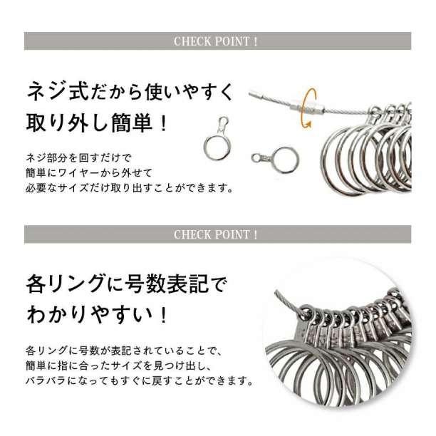 リングゲージ サイズゲージ 指輪 号数 計測 1~28号 日本標準規格 サイズ 測り方 自分で フルサイズ ペアリング サイズ計測 測る - 画像 (3)