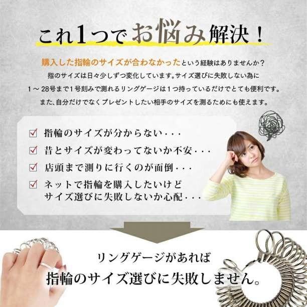 リングゲージ サイズゲージ 指輪 号数 計測 1~28号 日本標準規格 サイズ 測り方 自分で フルサイズ ペアリング サイズ計測 測る - 画像 (4)