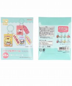 サンリオ　アクリルチャーム いちご新聞 1990s  パッケージ　緑　キーホルダー　９０年代柄