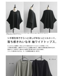 antiqua 半袖ワイドトップス ドルマントップス トップス レディース・100ptメール便可
