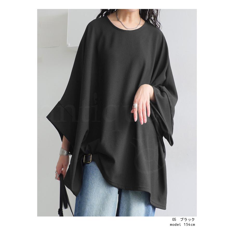 antiqua 半袖ワイドトップス ドルマントップス トップス レディース・100ptメール便可 - 画像 (2)